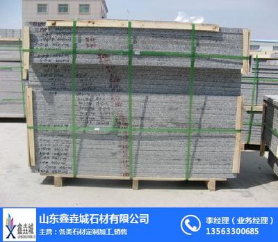 鑫垚城石材 專(zhuān)業(yè)的五蓮灰花崗巖生產(chǎn)廠家